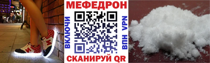 Наркотические вещества Белоярский АМФ Меф мяу мяу ГАШИШ COCAIN