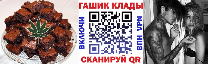 дарнет шоп  Белоярский  Canna-Cookies конопля 