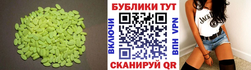 закладка  mega   Экстази 280мг  Белоярский 