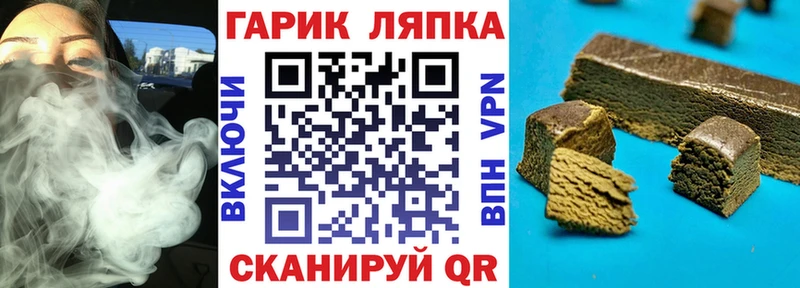 где купить   даркнет официальный сайт  блэк спрут ссылка  ГАШ 40% ТГК  Белоярский 