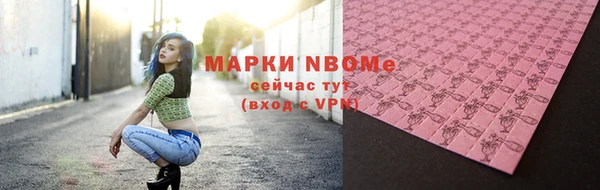 меф Сатка