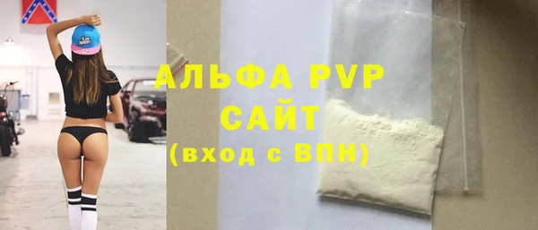 трава Семёнов