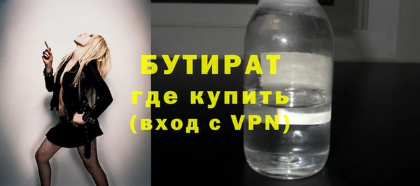 прущий лед Абинск