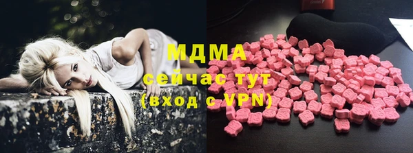 кокаин VHQ Арсеньев
