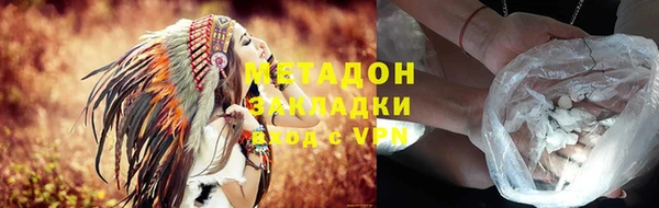 кокаин премиум Алексеевка