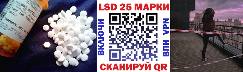 LSD-25 экстази кислота  Белоярский 