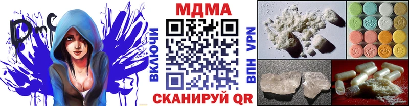 МДМА молли  KRAKEN онион  дарк нет состав  Белоярский 