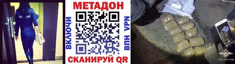 Метадон белоснежный  Белоярский 