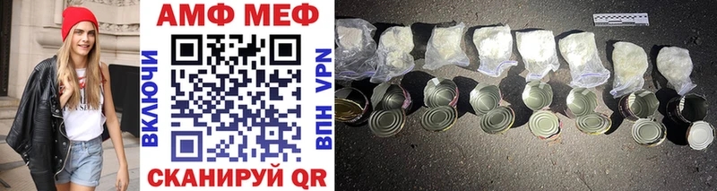 Метамфетамин Methamphetamine  Белоярский 