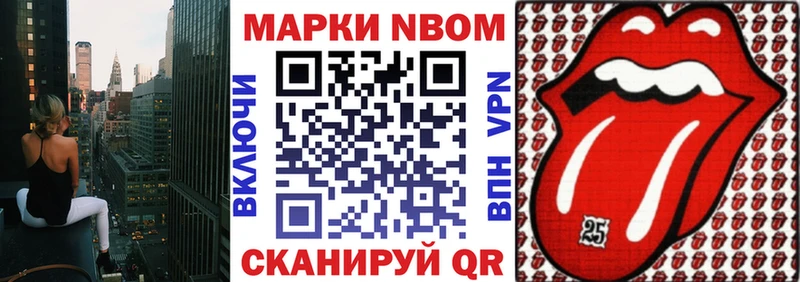 hydra как зайти  Белоярский  Марки NBOMe 1500мкг  как найти закладки 