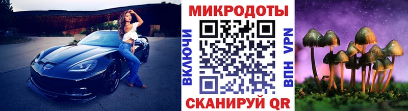 цены наркотик  Белоярский  Галлюциногенные грибы мухоморы 