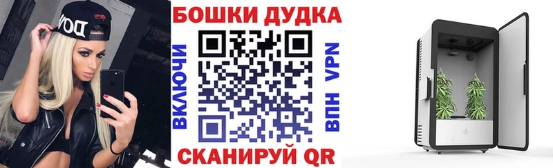 Каннабис сатива  omg рабочий сайт  Белоярский  наркошоп 